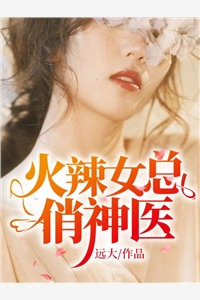 陈若澜姜晟的小说在线阅读
