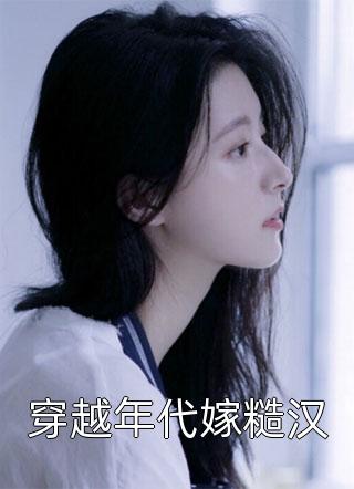 陆仁云青瑶小说免费阅读最新章节第一废材